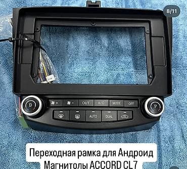 радар камри: Переходные рамки для установки Android-магнитол в автомобили Есть на — 4
