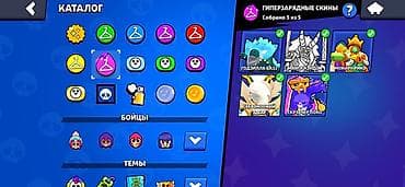 интерактивный экран: Игровой аккаунт Brawl Stars с расширенной коллекцией скинов и — 6