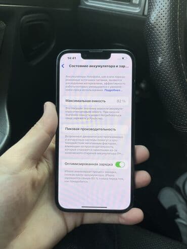 планшет таб а7: IPhone 13, Б/у, 128 ГБ, Midnight, 82 % — 7