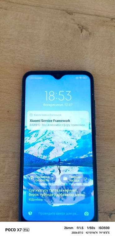 celeron n4500: Redmi, Redmi Note 8T, Б/у, 32 ГБ, цвет - Черный — 1