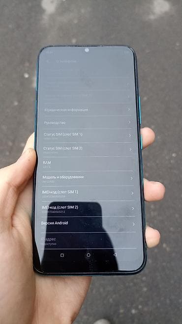redmi 6a 4pda: Смартфон itel, бирюзовый градиентный корпус. - Экран полноразмерный с — 6