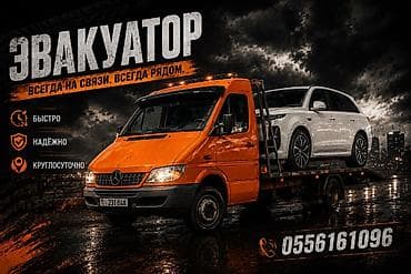 Со сдвижной платформой