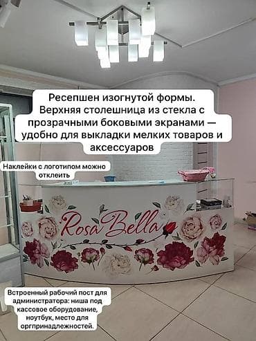 Стойка ресепшн с витринным модулем - Верхняя столешница из стекла с at lalafo.kg Стойка ресепшн с витринным модулем - Верхняя столешница из стекла с