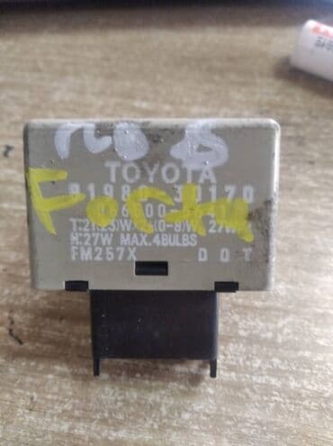 event менеджер вакансии: Toyota Fortuner ЭБУ поворотки, Тойота Фортунер реле поворота — 1