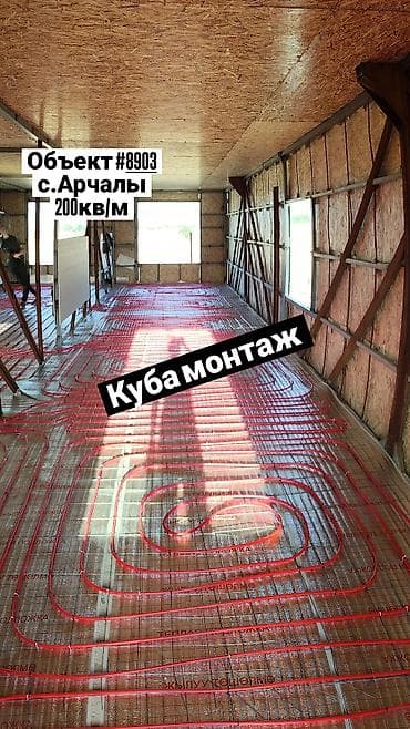 Монтаж водяного теплого пола «под ключ». - Объект №8903, с. Арчалы