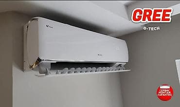 Сплит-система, Gree, Новый, 35-40 м², Инверторный