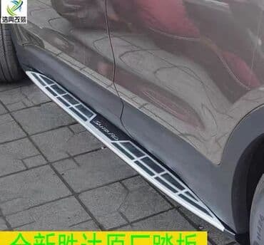 багаж соната: Hyundai, Жаңы, Аналог — 1