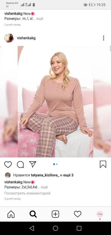 белая ночная сорочка: Женская пижама
Производство Турция
Цена:0
Размеры Есть

Вотсап номер() — 9