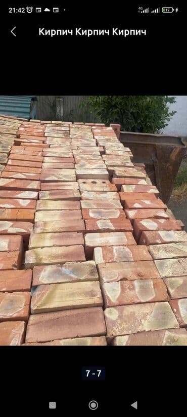 куплю газабетоные оборудование для производства газаблока: Полнотелый, таблетка, Жженый кирпич, Полублок, 250×120×90 — 3