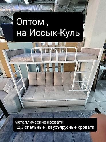 Двухъярусная кровать, Новый, С выкатной системой