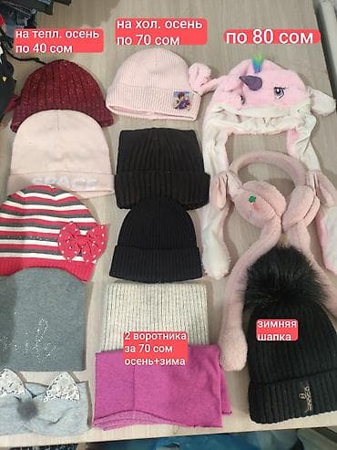 Детский мир: 🎀Распродаю последние вещи на девочку примерно от 3-4 до 6-7 лет — 9