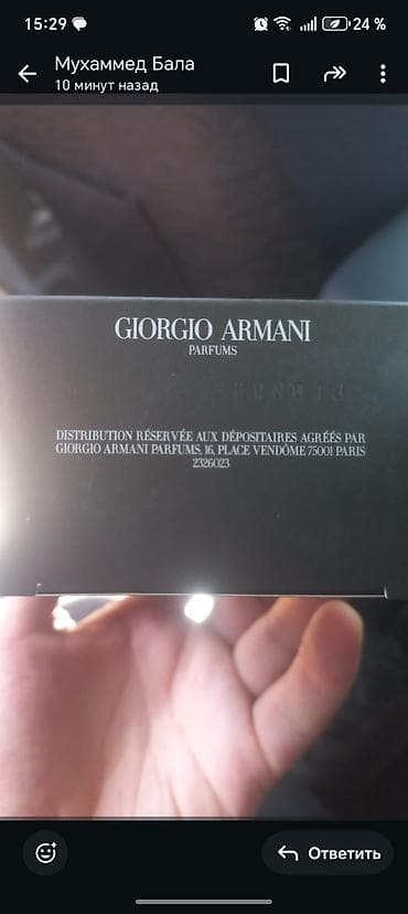 камни 70: Emporio Armani Stronger With You Absolutely — мужской парфюм — 2