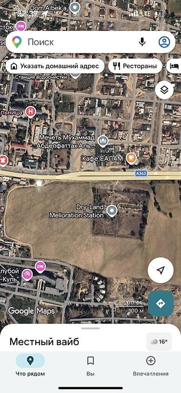 6 соток, Для строительства