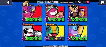 акаунт бравл страс: Аккаунт Brawl Stars - Трофеи: 4186, Лига славы III - Собрано бойцов — 1