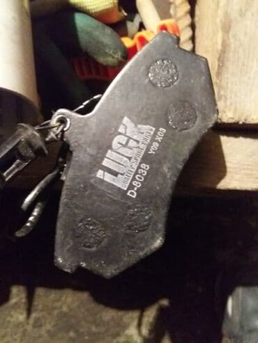 преобразователь с 12 на 220 купить в бишкеке: Предняя тормозная колодка Volkswagen 2023 г., Новый, Аналог, Китай — 2