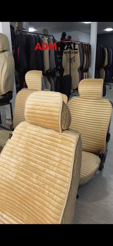 чехол кресло: Чехлы универсальные Отличного Качества С бесплатной профессиональной — 5