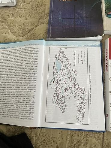 гдз по математике 6 класс с.к.кыдыралиев ответы: Комплект учебников для 8 класса (Киргизстан) Состав набора: - — 3