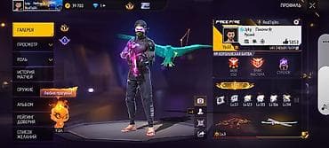 кышкы бут кийим: Продажа игрового аккаунта Free Fire. Характеристики и содержимое: - — 2