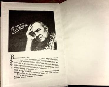 журналы об искусстве: Все оставшиеся 9 кн. отдам за 600 сом!!! Раритетные советские — 11