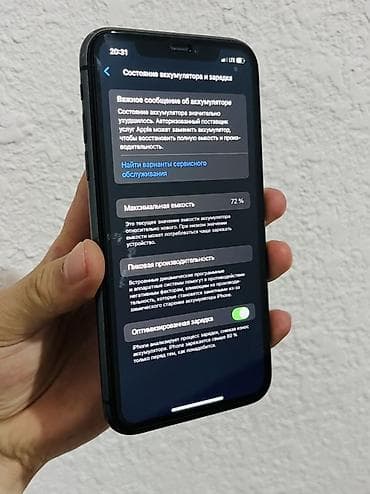 macbook m2 16: IPhone 11, Черный, Коробка — 9