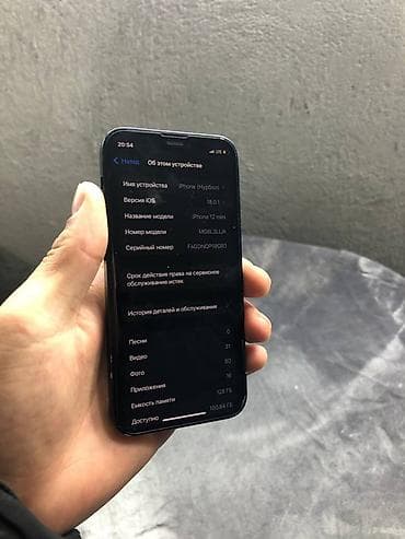 redmi 10 note pro: IPhone 12 mini, 128 ГБ, Синий, 74 % — 5