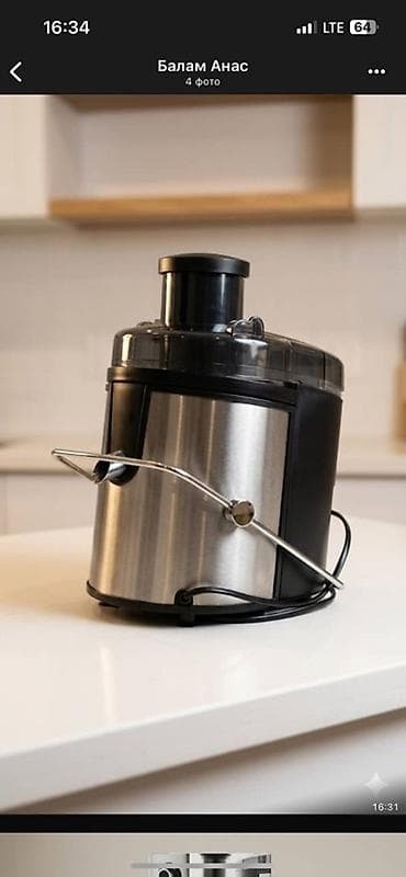 kitchen aid: Соковыжималка — 1