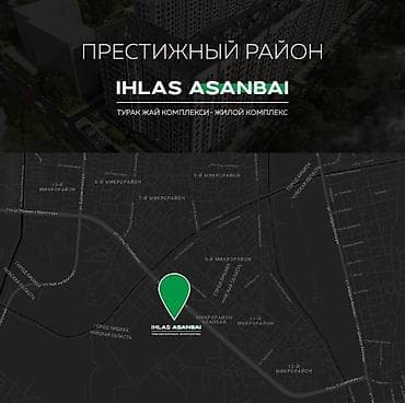 Кыймылсыз мүлк: 2 бөлмө, 78 м² — 3