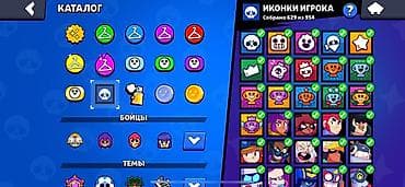 naruto ps4: Игровой аккаунт Brawl Stars Основное: - Ник: SB | ZXERK - Тег — 4