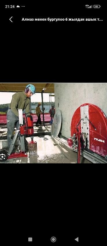 Бургулап тешүү, бургулоо: Алмазное бурение отверстий и резка проемов ниже Жибек жолу с — 7