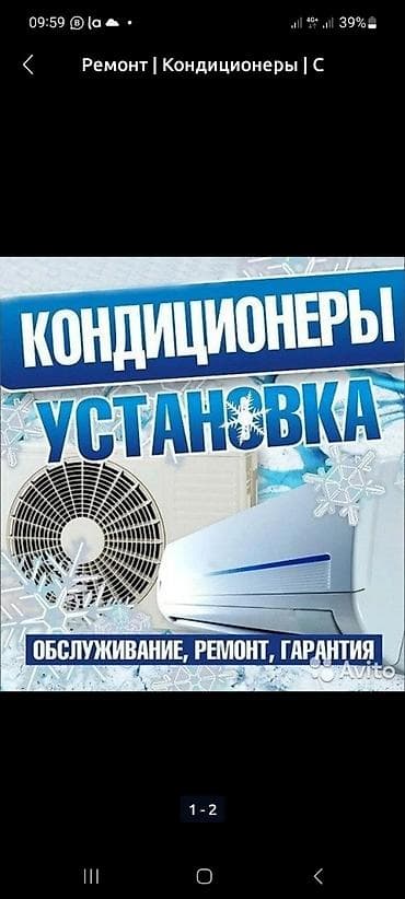 С гарантией