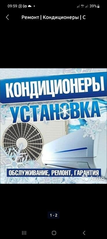 ремонт стиральных машин сокулук: С гарантией — 1