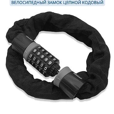 Защитите свой велосипед с уникальным алюминиевым замком-комбинацией 