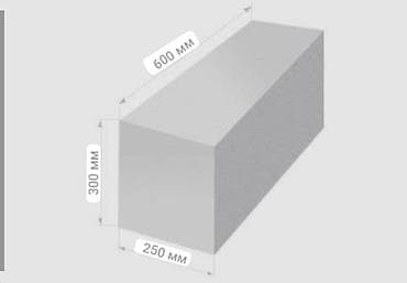 Отопление и нагреватели: Газобетонные блоки для строительства стен - Формат блока: 600 × 300 × — 3