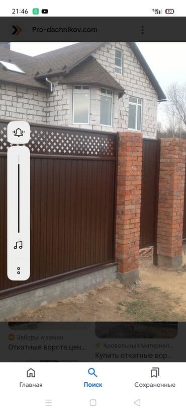 я познаю мир: Покраска окон, Покраска дверей, Покраска наружных стен, На масляной основе, На водной основе, Больше 6 лет опыта — 10