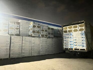 изоляционные материалы: Упаковки теплоизоляции K2 Insulation, предназначенные для утепления — 2