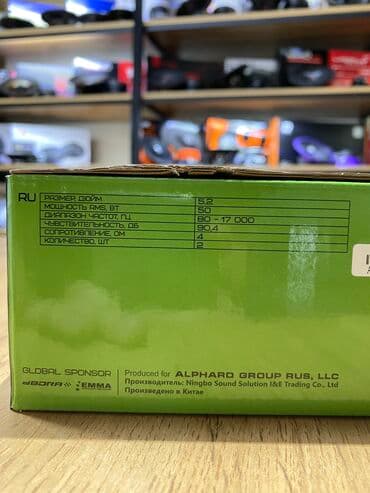 не нужное: Широкополосная акустика Machete – это качественная замена штатной — 6