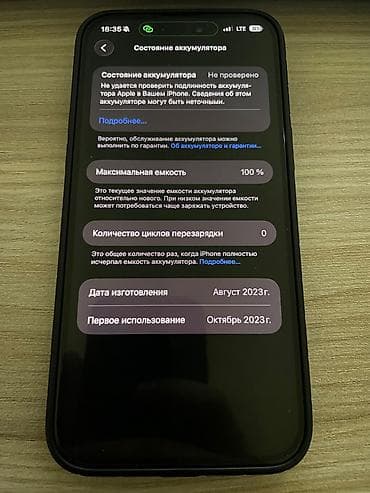 б у iphone 4s: IPhone 15 Pro Max, Б/у — 4