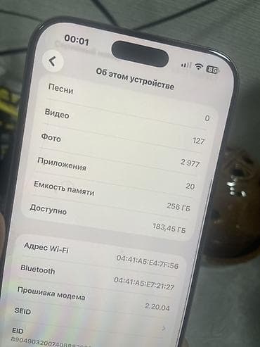 apple macbook pro core i7: IPhone 16 Pro Max, 256 ГБ, 100 % — 2