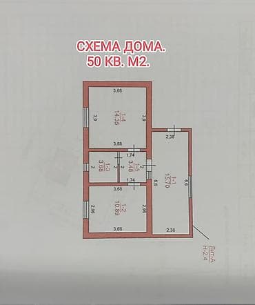 арзан сатылат: 📌АДРЕС: Срочно продаётся уютная времянка в начале жилмассива — 2