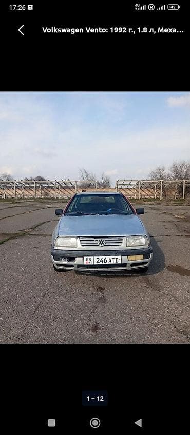 opel combo: Volkswagen Vento: 1992 г., 1.8 л, Ручные, Бензин, Седан — 7