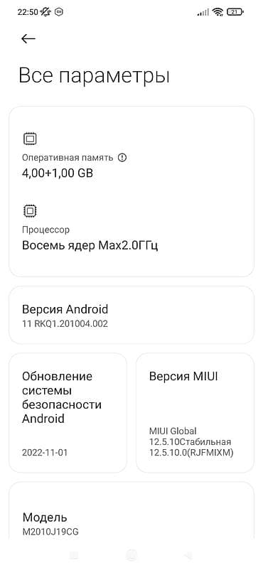 acer nitro 5: Poco Б/у, 64 ГБ, цвет - Желтый, 2 SIM — 6