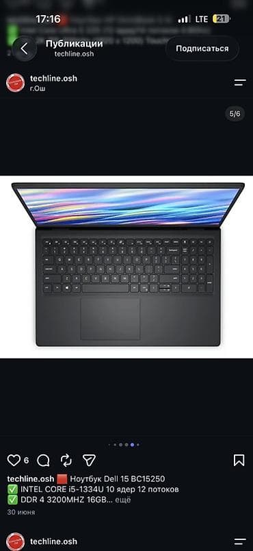 nikon j1: Ноутбук Dell 15 (BC15250) - Процессор: Intel Core i5-1334U, 10 ядер / — 4