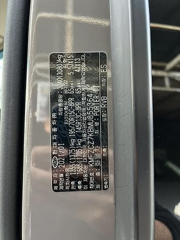 кузов портер 1: Легкий грузовик, Hyundai, Стандарт, До 1 т, Новый — 5