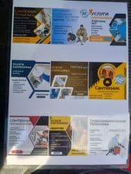 оборудование для воды: Монтаж и замена сантехники Больше 6 лет опыта — 17