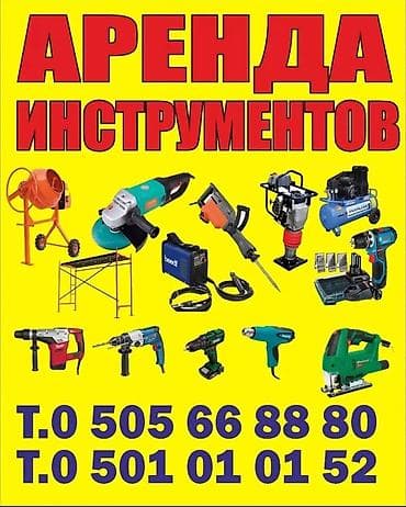 швея двойка: Аренда инструменты Аренда Инструменты Аренда инструменты Аренда — 1