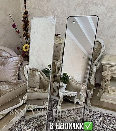 гардеробы: Напольные зеркала в тонкой рамке - Формат: полноразмерные — 1