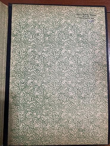 школьный класс доска: Фотоальбомы СССР 1953 год — 2