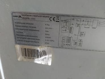 для воды: Накопительный водонагреватель Объем бака: 50 л, Ariston, Электрический, Панель управления, Эмалированная сталь — 5