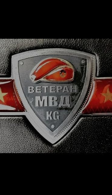 Ищу работу личный водителям и личный охрану мне 36 лет пенсионер at lalafo.kg Ищу работу личный водителям и личный охрану мне 36 лет пенсионер