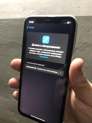 айфон 10 бу бишкек: IPhone Xr, Новый, 64 ГБ, Белый, Зарядное устройство, Защитное стекло, Чехол, 75 % — 3